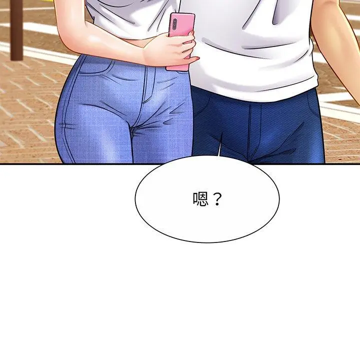 漫画《相亲相爱一家人/亲密一家人》第7话第137张图