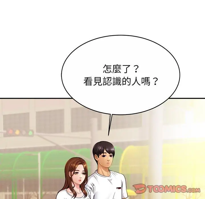 漫画《相亲相爱一家人/亲密一家人》第7话第138张图