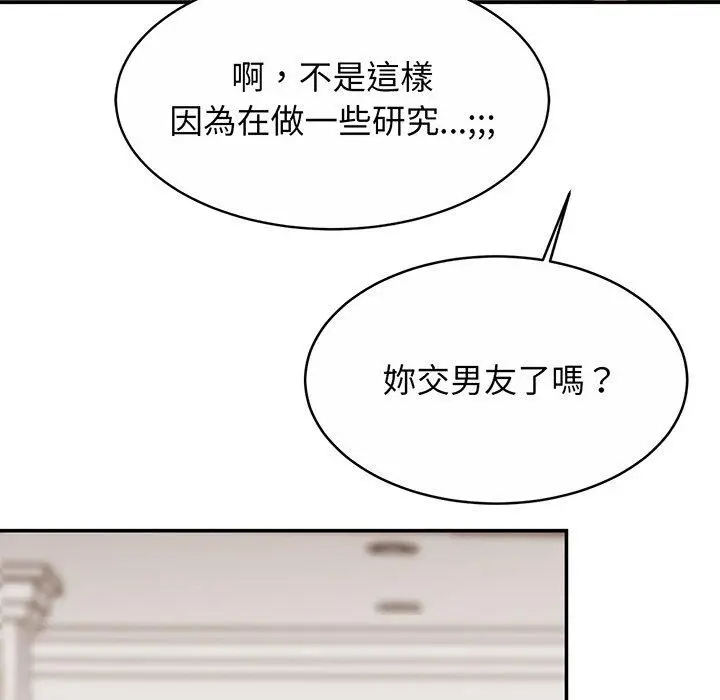 漫画《相亲相爱一家人/亲密一家人》第7话第14张图