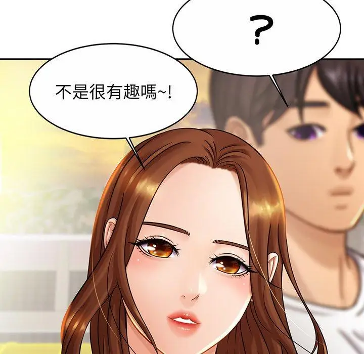 漫画《相亲相爱一家人/亲密一家人》第7话第147张图