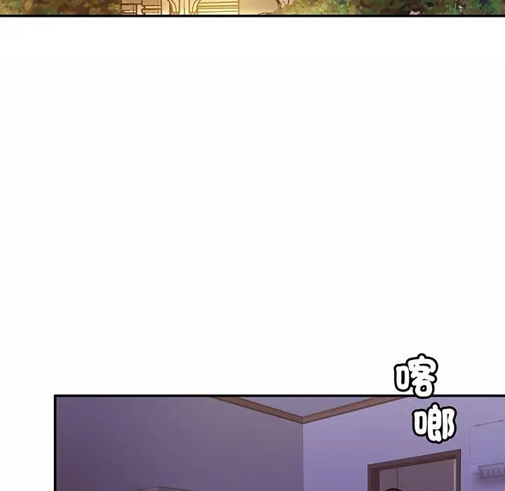 漫画《相亲相爱一家人/亲密一家人》第7话第20张图