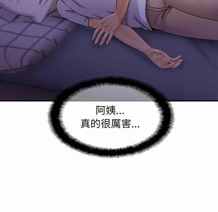 漫画《相亲相爱一家人/亲密一家人》第7话第23张图