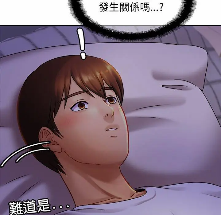 漫画《相亲相爱一家人/亲密一家人》第7话第27张图