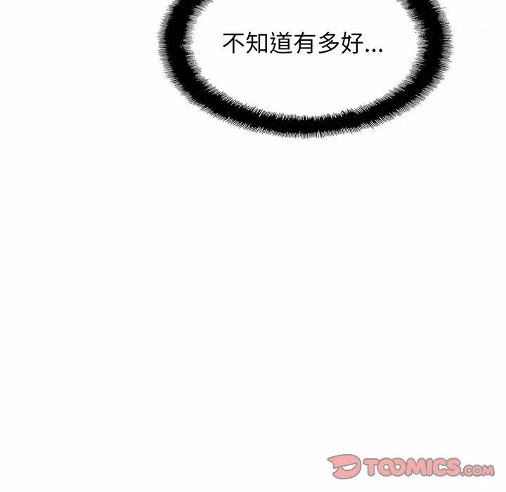 漫画《相亲相爱一家人/亲密一家人》第7话第30张图