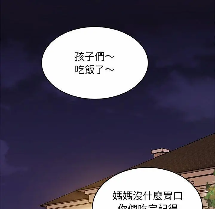漫画《相亲相爱一家人/亲密一家人》第7话第34张图