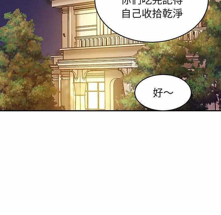 漫画《相亲相爱一家人/亲密一家人》第7话第35张图