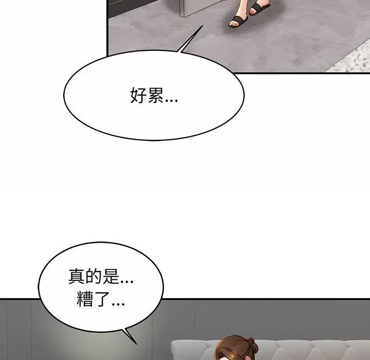 漫画《相亲相爱一家人/亲密一家人》第7话第37张图