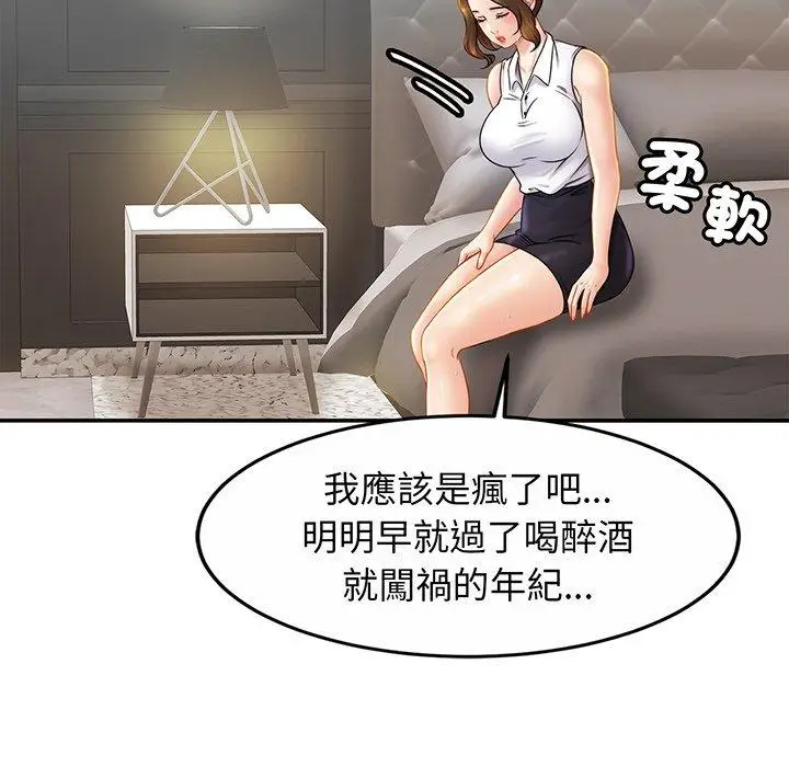 漫画《相亲相爱一家人/亲密一家人》第7话第38张图