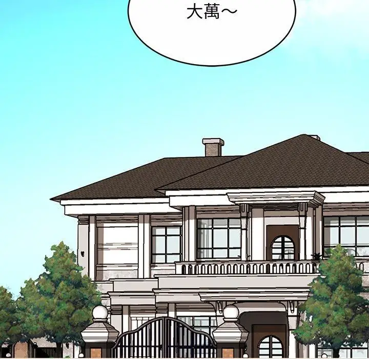 漫画《相亲相爱一家人/亲密一家人》第7话第54张图
