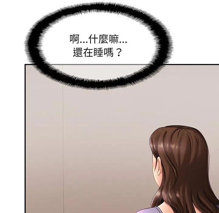 漫画《相亲相爱一家人/亲密一家人》第7话第58张图