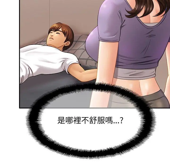 漫画《相亲相爱一家人/亲密一家人》第7话第59张图