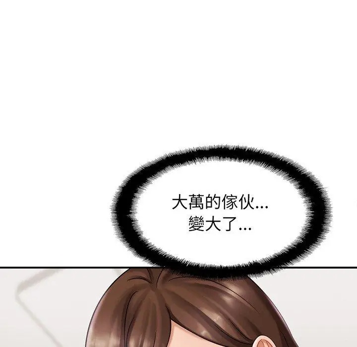 漫画《相亲相爱一家人/亲密一家人》第7话第65张图