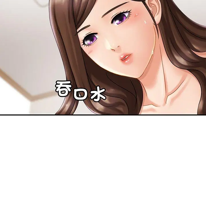 漫画《相亲相爱一家人/亲密一家人》第7话第66张图