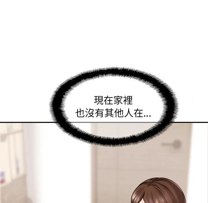 漫画《相亲相爱一家人/亲密一家人》第7话第67张图