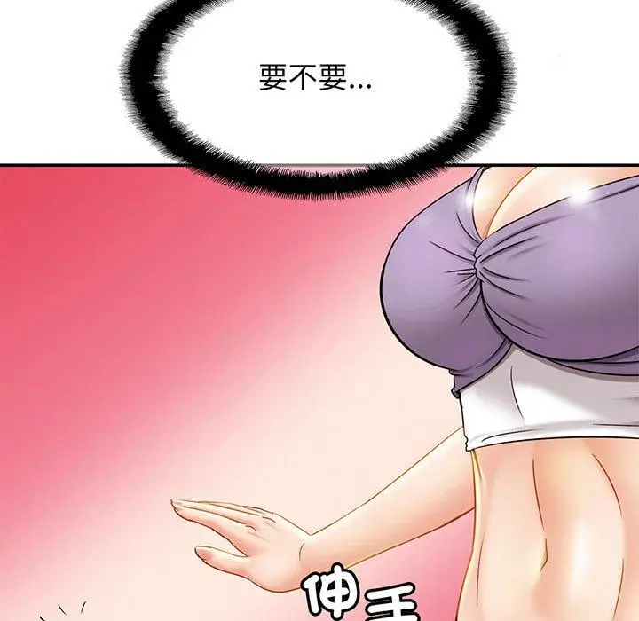 漫画《相亲相爱一家人/亲密一家人》第7话第70张图