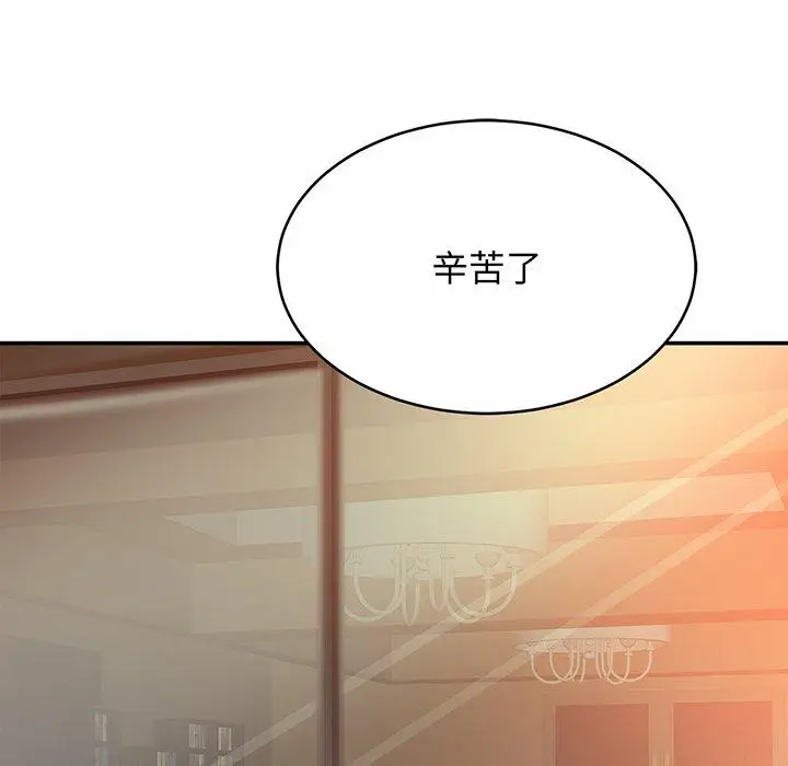 漫画《相亲相爱一家人/亲密一家人》第7话第78张图
