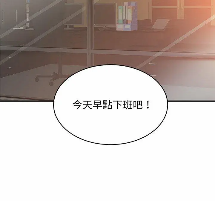 漫画《相亲相爱一家人/亲密一家人》第7话第79张图