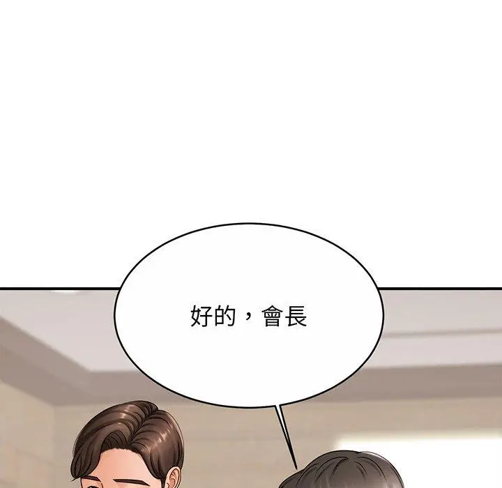 漫画《相亲相爱一家人/亲密一家人》第7话第80张图