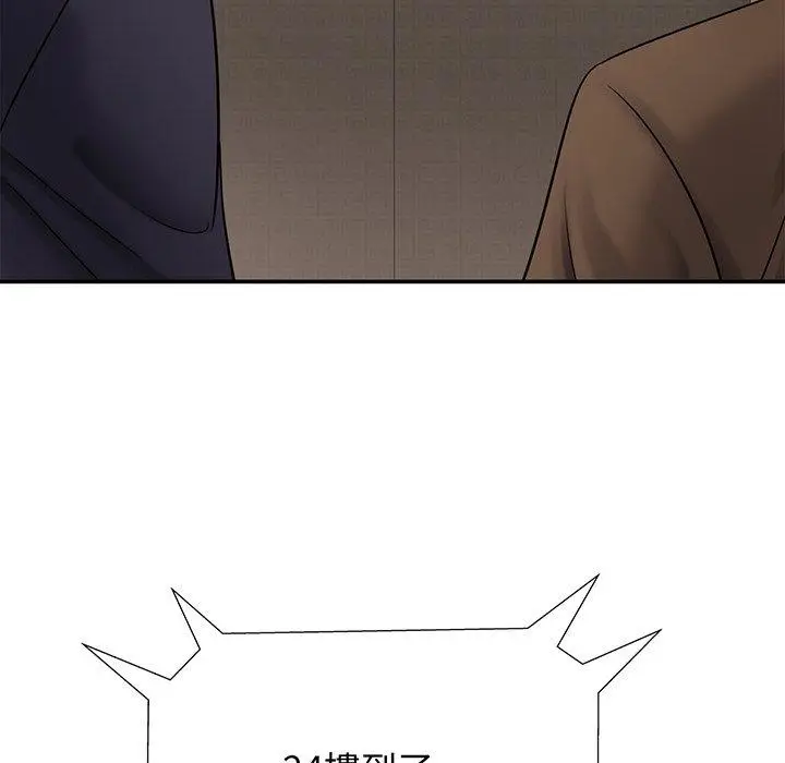 漫画《相亲相爱一家人/亲密一家人》第7话第87张图
