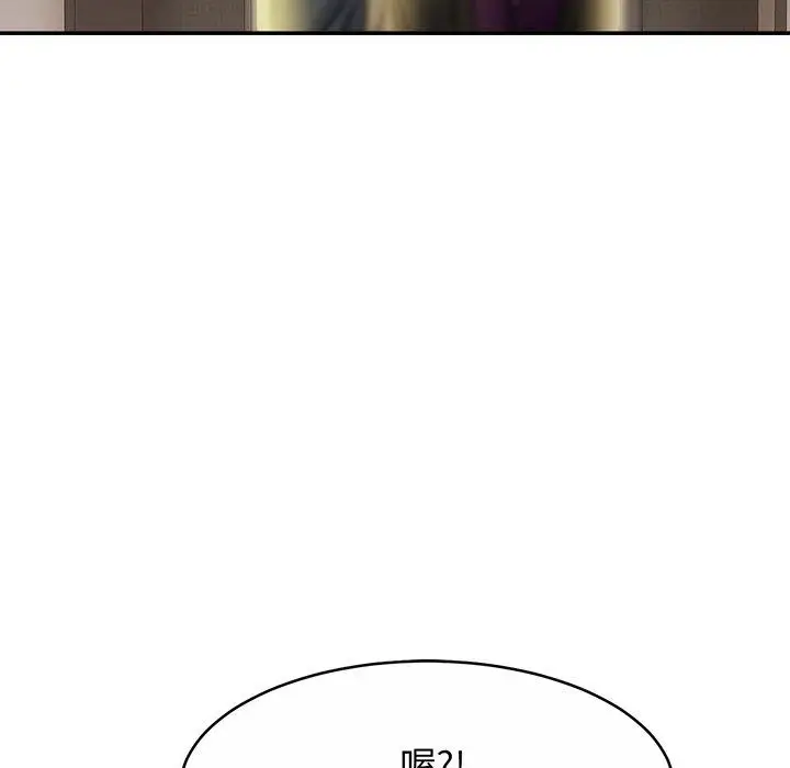 漫画《相亲相爱一家人/亲密一家人》第7话第89张图