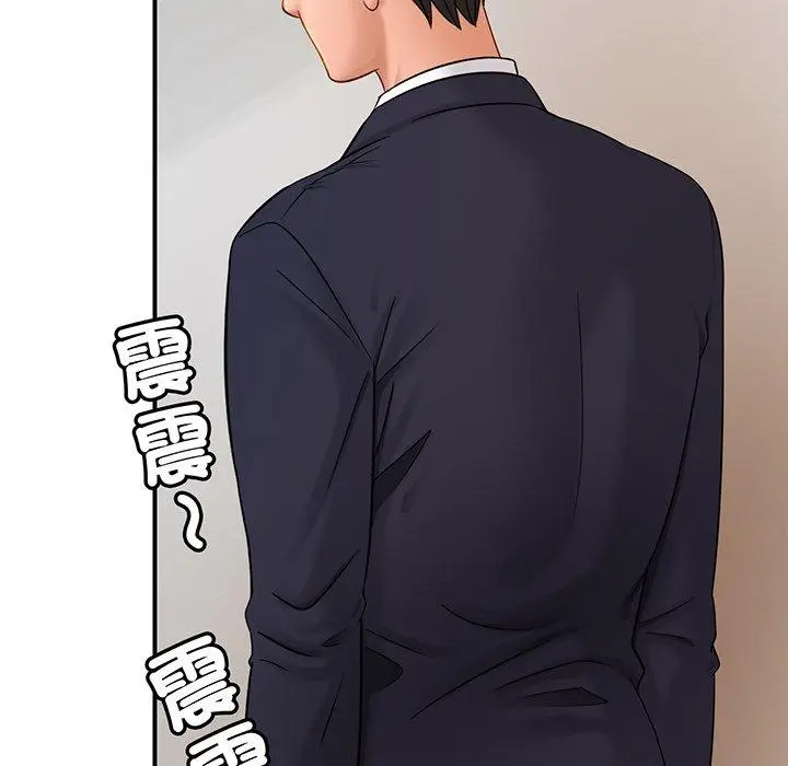 漫画《相亲相爱一家人/亲密一家人》第7话第97张图