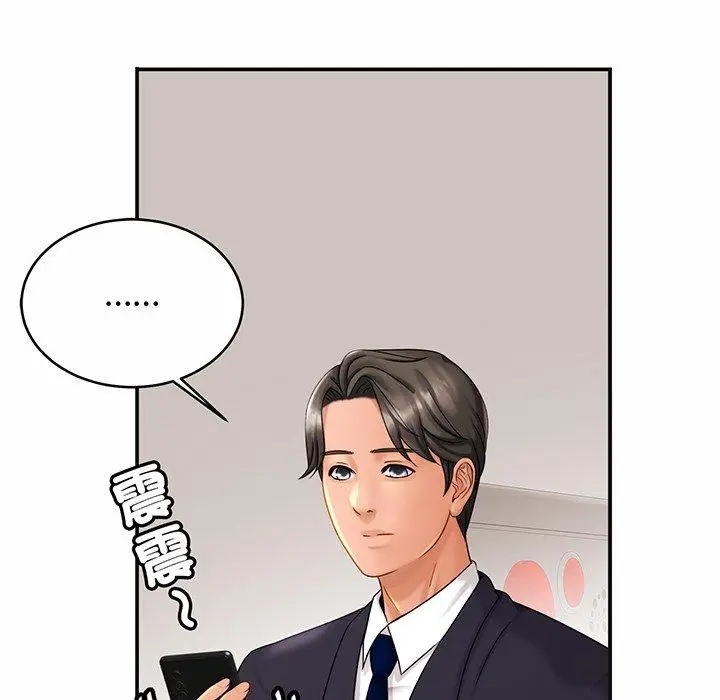 漫画《相亲相爱一家人/亲密一家人》第7话第99张图