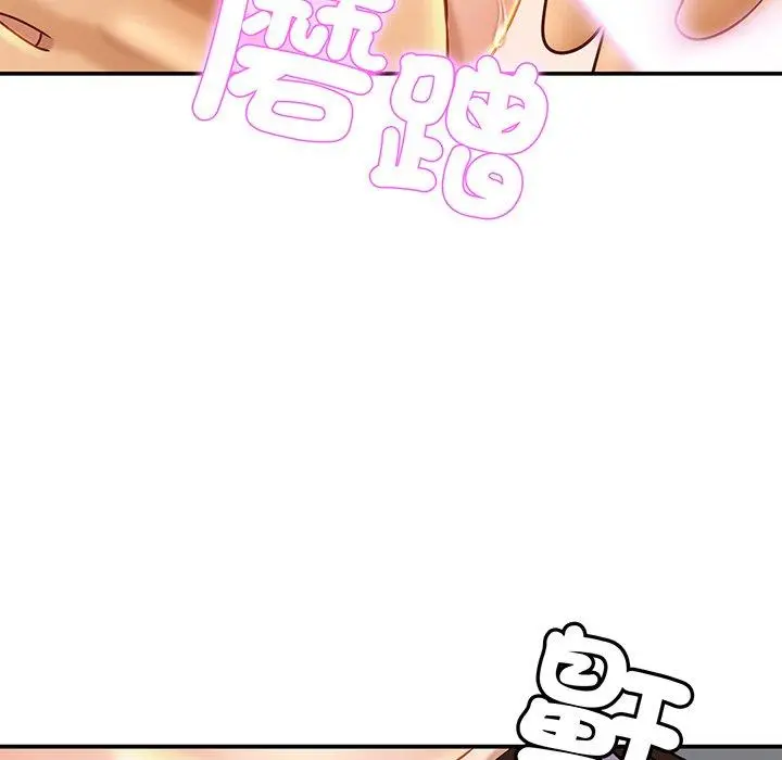 漫画《相亲相爱一家人/亲密一家人》第8话第103张图