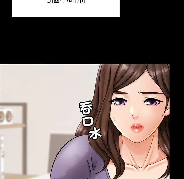 漫画《相亲相爱一家人/亲密一家人》第8话第106张图