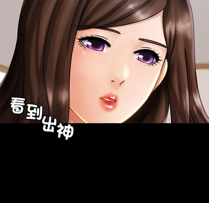 漫画《相亲相爱一家人/亲密一家人》第8话第111张图