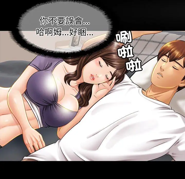 漫画《相亲相爱一家人/亲密一家人》第8话第121张图