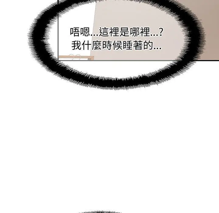 漫画《相亲相爱一家人/亲密一家人》第8话第124张图