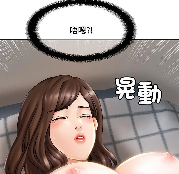 漫画《相亲相爱一家人/亲密一家人》第8话第125张图
