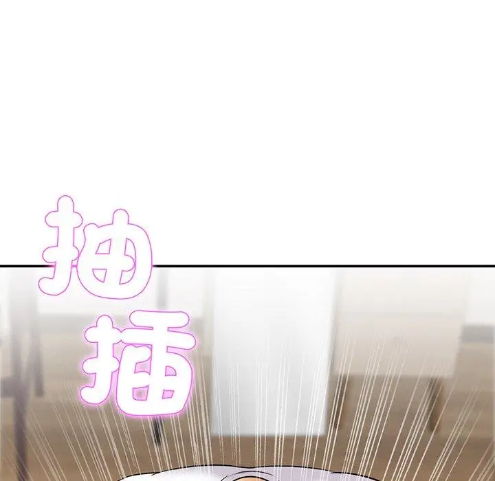 漫画《相亲相爱一家人/亲密一家人》第8话第127张图
