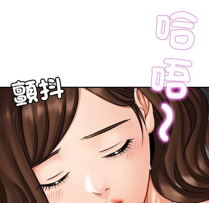 漫画《相亲相爱一家人/亲密一家人》第8话第130张图