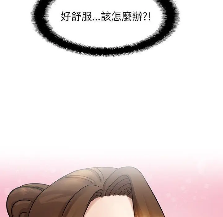 漫画《相亲相爱一家人/亲密一家人》第8话第136张图