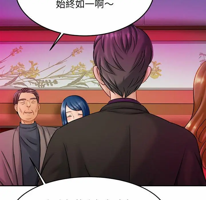 漫画《相亲相爱一家人/亲密一家人》第8话第16张图