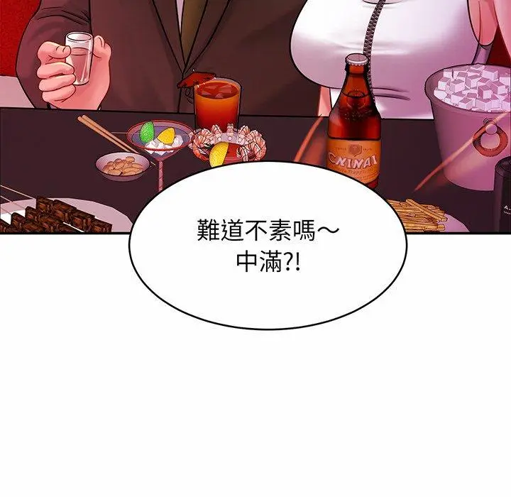 漫画《相亲相爱一家人/亲密一家人》第8话第19张图