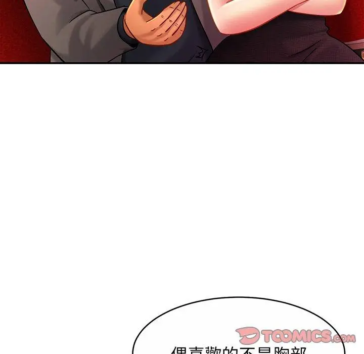 漫画《相亲相爱一家人/亲密一家人》第8话第27张图