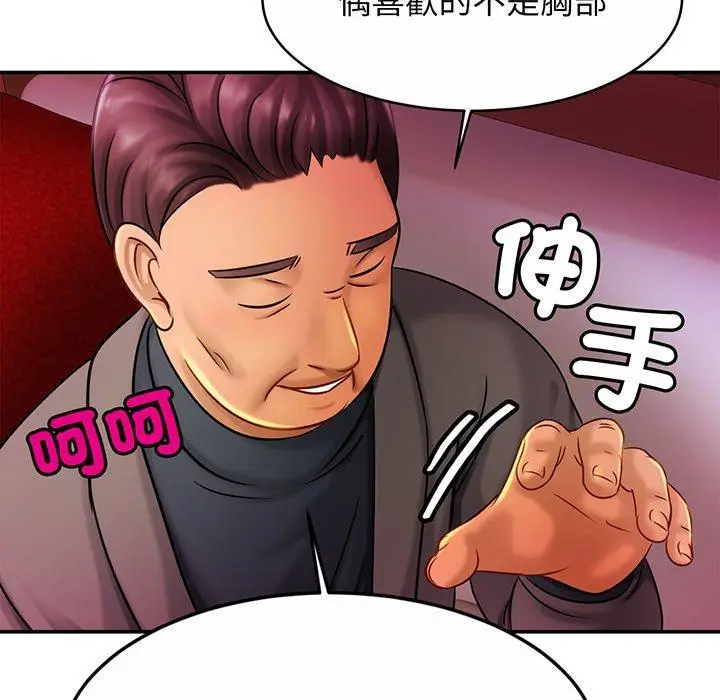漫画《相亲相爱一家人/亲密一家人》第8话第28张图