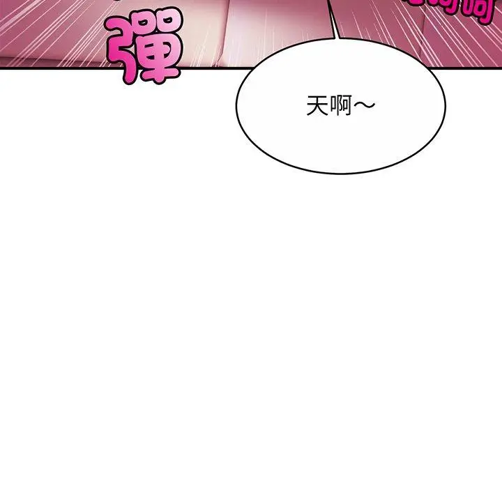 漫画《相亲相爱一家人/亲密一家人》第8话第31张图