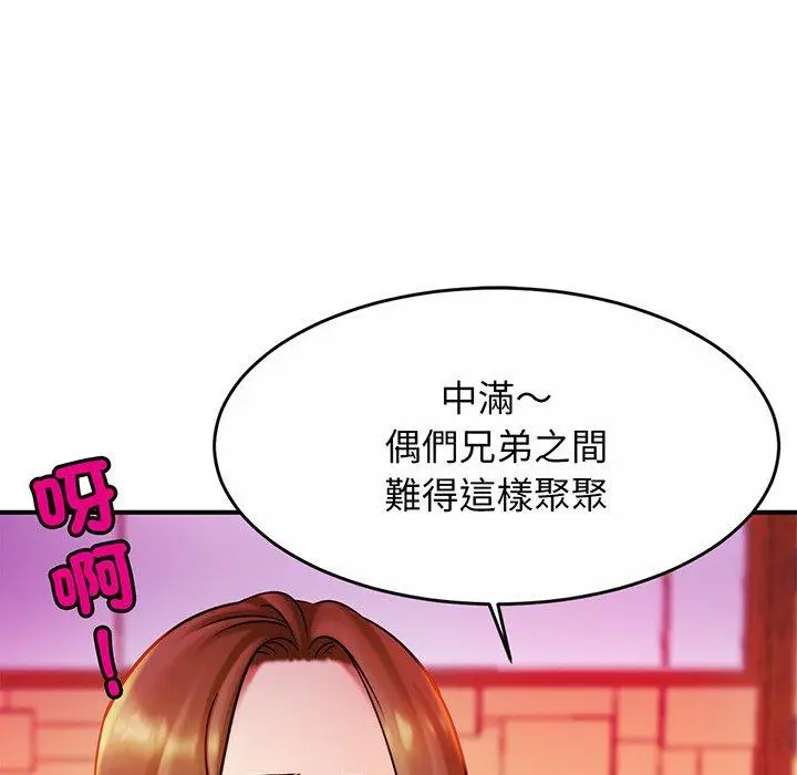 漫画《相亲相爱一家人/亲密一家人》第8话第40张图