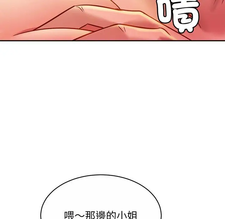 漫画《相亲相爱一家人/亲密一家人》第8话第46张图