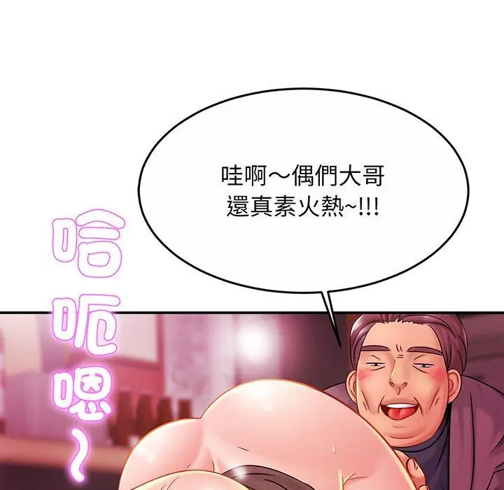 漫画《相亲相爱一家人/亲密一家人》第8话第58张图