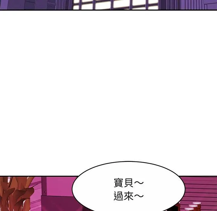漫画《相亲相爱一家人/亲密一家人》第8话第6张图