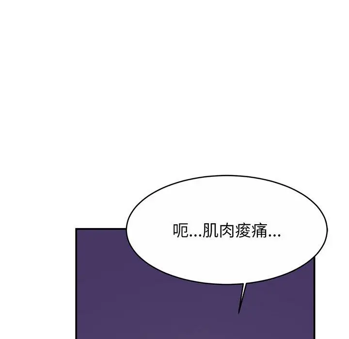 漫画《相亲相爱一家人/亲密一家人》第8话第64张图