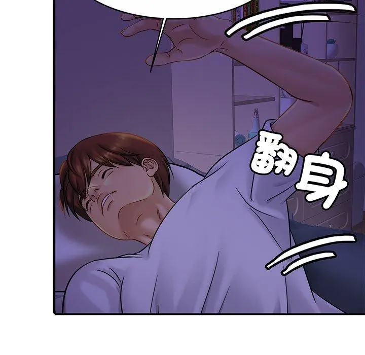 漫画《相亲相爱一家人/亲密一家人》第8话第67张图