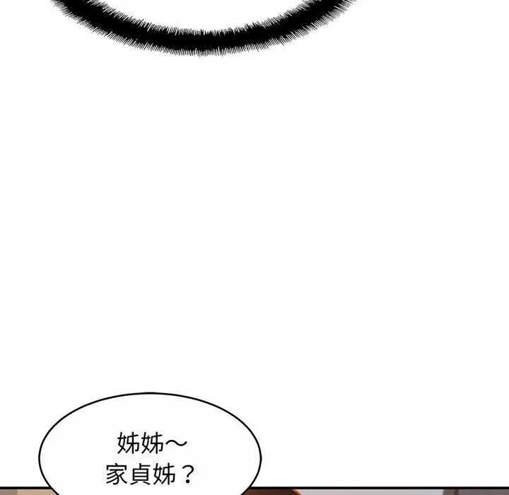 漫画《相亲相爱一家人/亲密一家人》第8话第76张图