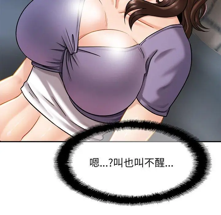 漫画《相亲相爱一家人/亲密一家人》第8话第80张图