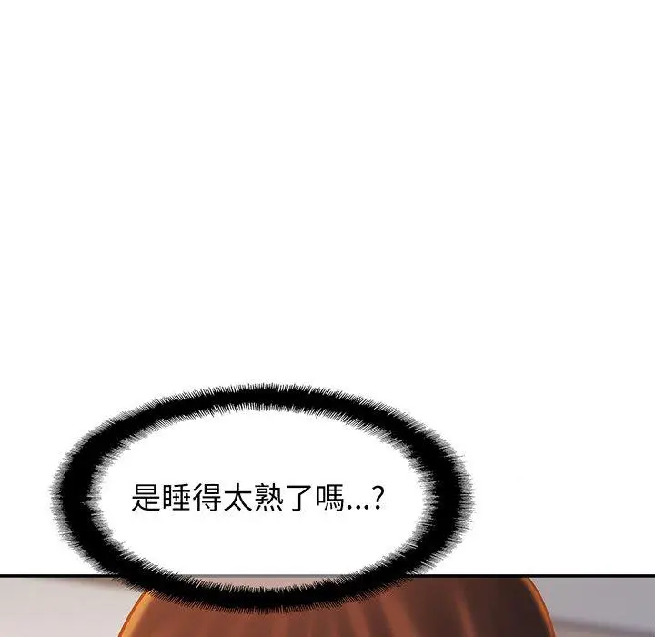 漫画《相亲相爱一家人/亲密一家人》第8话第81张图