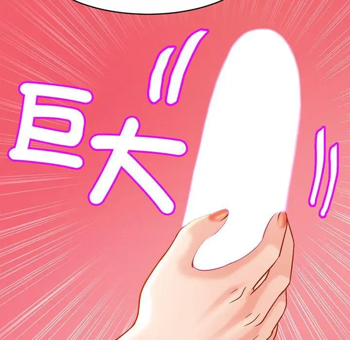 漫画《相亲相爱一家人/亲密一家人》第9话第100张图